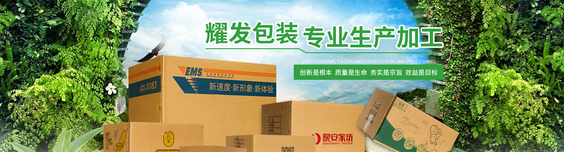 湖（hú）北彩箱（xiāng）定製