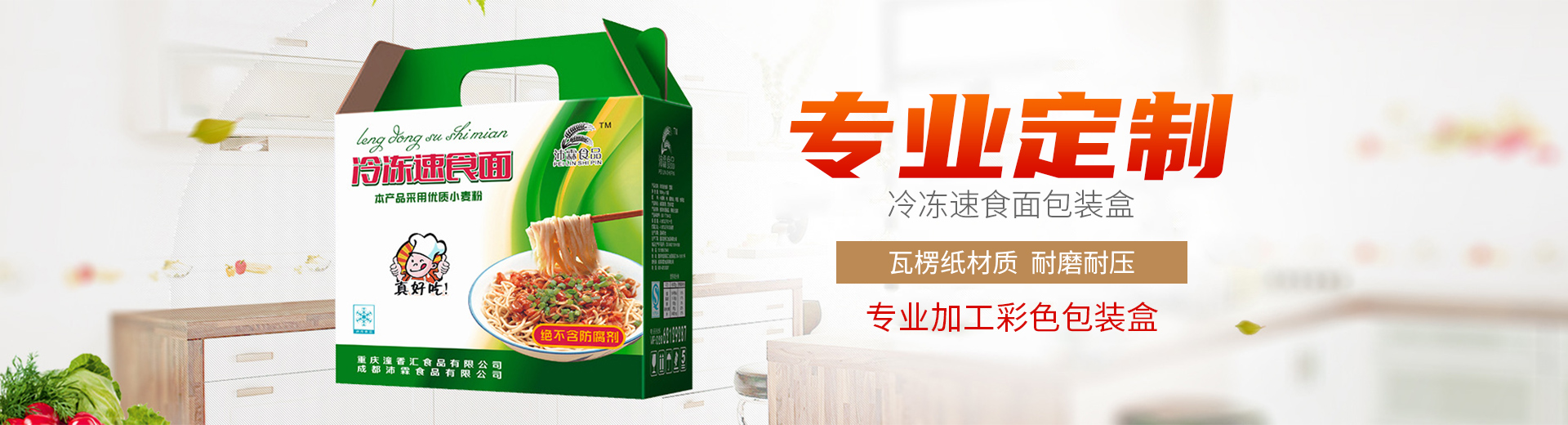 武漢紙箱廠（chǎng）